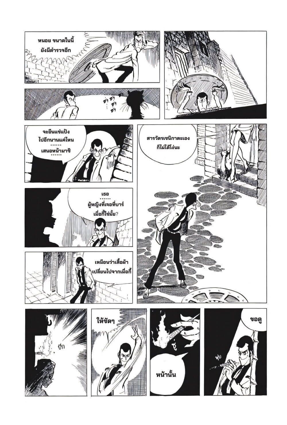 Manga-lc-com อ่านมังงะ อ่านการ์ตูน ออนไลน์ ฟรี Lupin the third ตอนที่ 1 2 3 4 5 6 7 8 9 10 11 12 13 14 ฟรี ไม่มีโฆษณา Manga-lc - อ่าน มังงะ อ่าน การ์ตูน ออนไลน์ อ่านมังงะ ฟรี