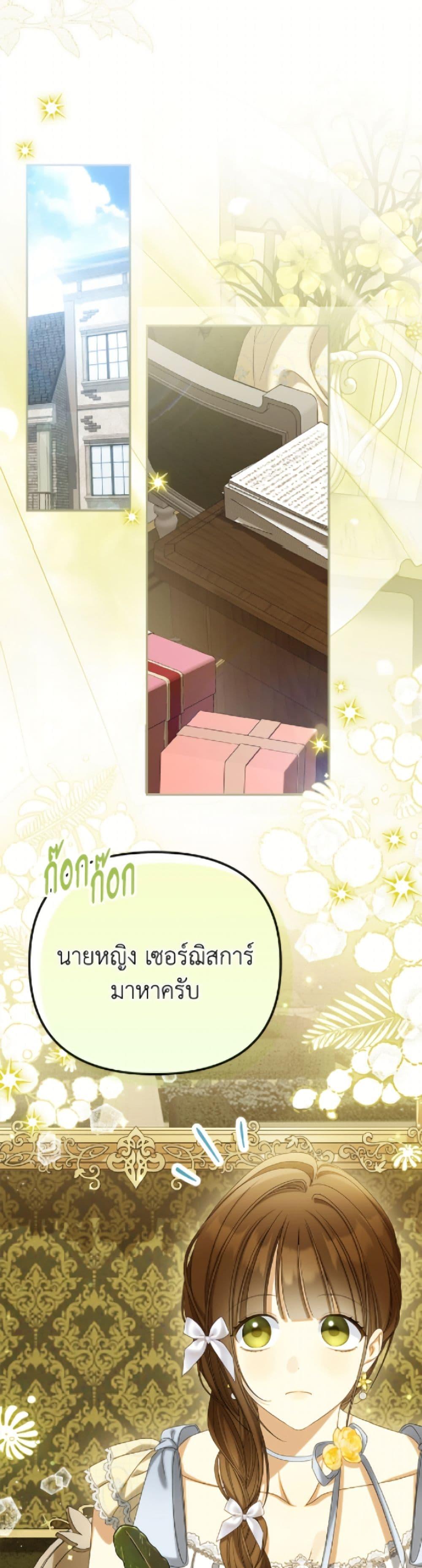 Manga-lc-com อ่านมังงะ อ่านการ์ตูน ออนไลน์ ฟรี Why Are You Obsessed With Your Fake Wife ตอนที่ 1 2 3 4 5 6 7 8 9 10 11 12 13 14 ฟรี ไม่มีโฆษณา Manga-lc - อ่าน มังงะ อ่าน การ์ตูน ออนไลน์ อ่านมังงะ ฟรี