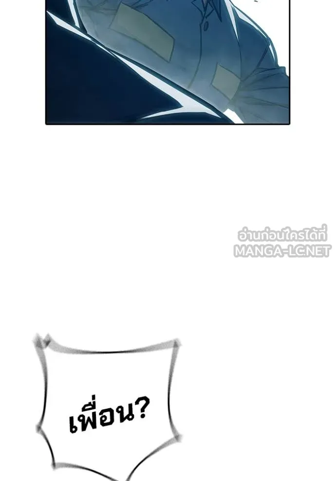 เยาวชนคนคุก ตอนที่ 91 รูปที่ 145