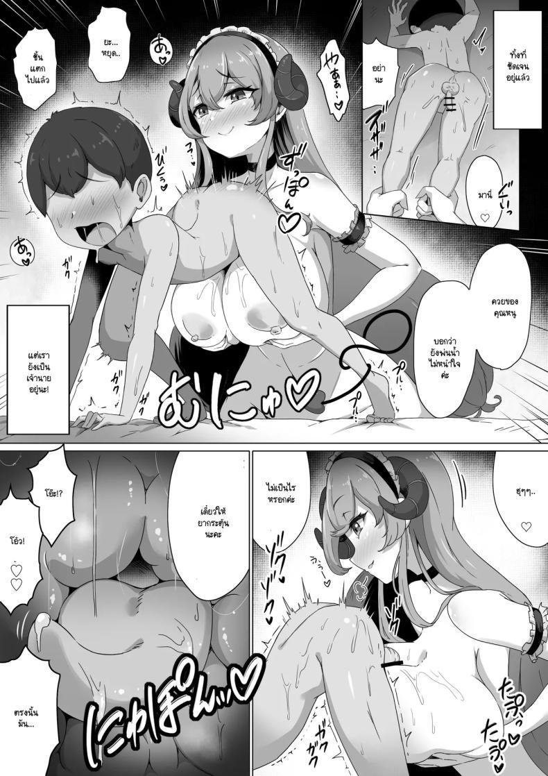 Doujin-Lc- อ่าน โดจิน มังฮวา เกาหลี ญี่ปุ่น จีน แปลไทย สุดท้ายผมจะชนะได้หรือไม่[Bitchmotors (Yoshimura Bitchmotor)] Succubus ni wa Ezuke shinai Koto. Seishi Drain de Taikakusa Gyakuten~Succubus Maid ni Seiheki mo Jinsei mo Mushibamare Mothercon Maso Ochi shite shimau ตอนที่ 1 2 3 4 5 6 7 8 9 10 11 12 13 14 ฟรี ไม่มีโฆษณา อ่าน โดจิน Manhwa เกาหลี ญี่ปุ่น จีน เรามีครบ คัดมาให้เน้นๆ โดจิน 18+ รับประกันความฟินโดย  Doujin Lc