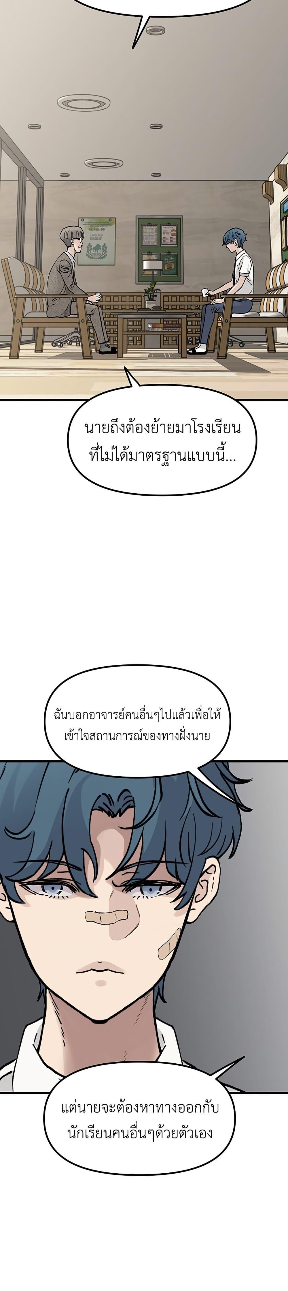 Manga-lc-com อ่านมังงะ อ่านการ์ตูน ออนไลน์ ฟรี The Silent Transfer Student ตอนที่ 1 2 3 4 5 6 7 8 9 10 11 12 13 14 ฟรี ไม่มีโฆษณา Manga-lc - อ่าน มังงะ อ่าน การ์ตูน ออนไลน์ อ่านมังงะ ฟรี