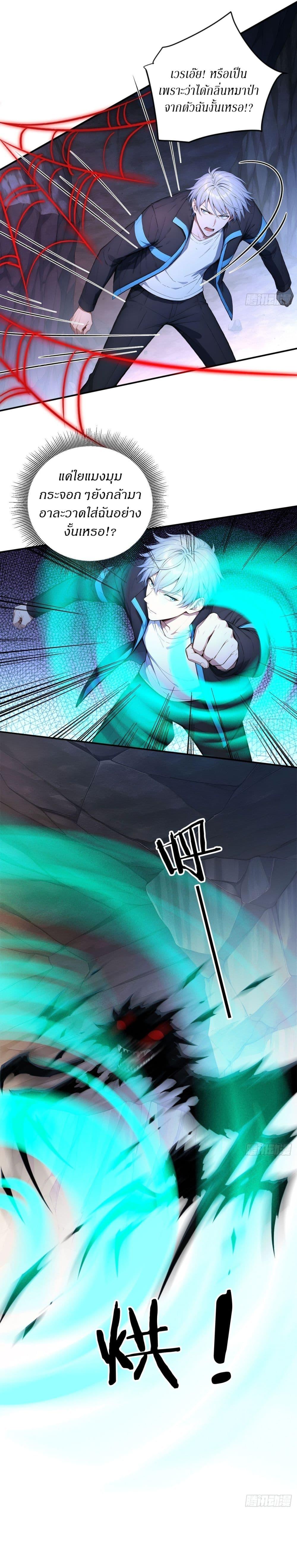 Manga-lc-com อ่านมังงะ อ่านการ์ตูน ออนไลน์ ฟรี Gods Of All People I Sacrificed Hundreds Of Millions Of Living Beings To Become A God ตอนที่ 1 2 3 4 5 6 7 8 9 10 11 12 13 14 ฟรี ไม่มีโฆษณา Manga-lc - อ่าน มังงะ อ่าน การ์ตูน ออนไลน์ อ่านมังงะ ฟรี