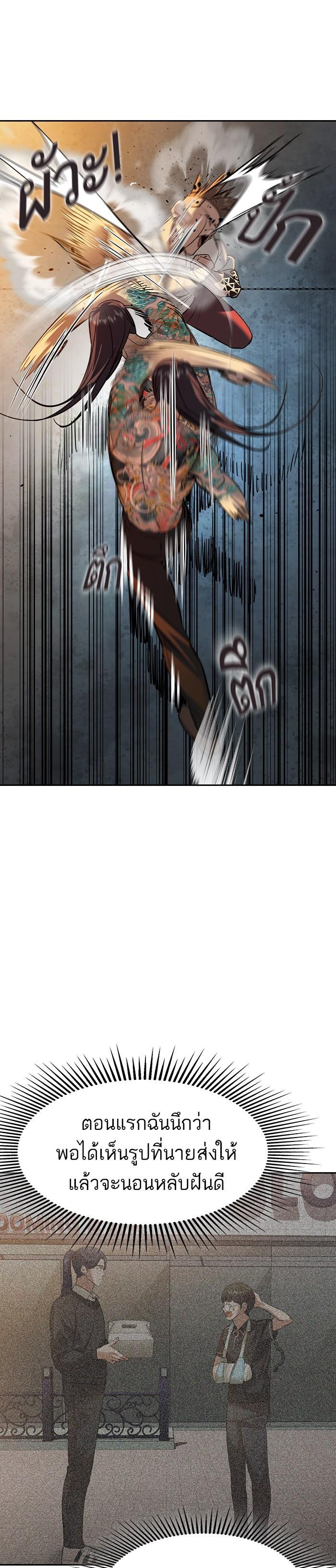 Manga-lc-com อ่านมังงะ อ่านการ์ตูน ออนไลน์ ฟรี The World Is Money and Power กลโกงโลกพนัน ตอนที่ 1 2 3 4 5 6 7 8 9 10 11 12 13 14 ฟรี ไม่มีโฆษณา Manga-lc - อ่าน มังงะ อ่าน การ์ตูน ออนไลน์ อ่านมังงะ ฟรี