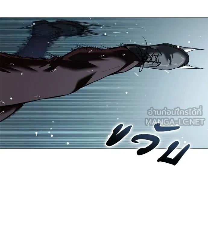 มัจจุราช ตอนที่ 13 รูปที่ 178