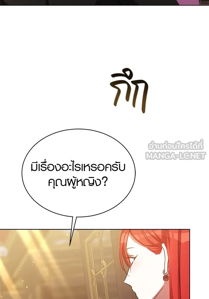 เหตุผลที่ฉันนอกใจ ตอนที่ 47 รูปที่ 72