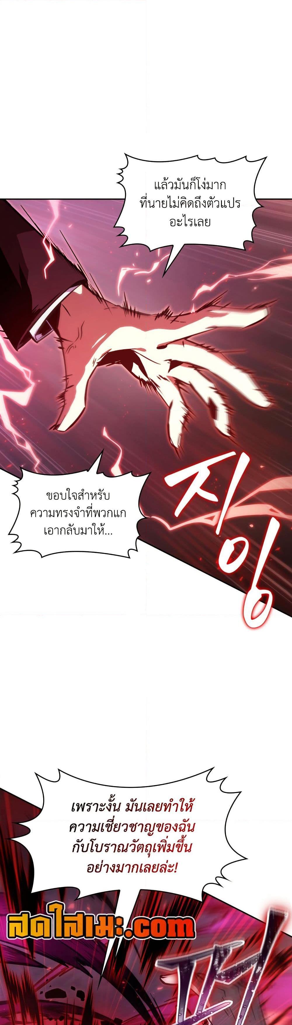 Manga-lc-com อ่านมังงะ อ่านการ์ตูน ออนไลน์ ฟรี Tomb Raider King ราชันย์จอมโจรปล้นสุสาน ตอนที่ 1 2 3 4 5 6 7 8 9 10 11 12 13 14 ฟรี ไม่มีโฆษณา Manga-lc - อ่าน มังงะ อ่าน การ์ตูน ออนไลน์ อ่านมังงะ ฟรี