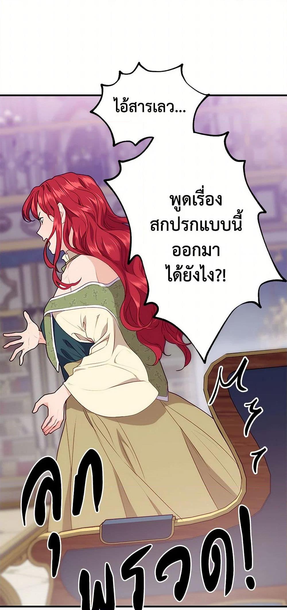 Manga-lc-com อ่านมังงะ อ่านการ์ตูน ออนไลน์ ฟรี The Elegant Sea of Savagery ตอนที่ 1 2 3 4 5 6 7 8 9 10 11 12 13 14 ฟรี ไม่มีโฆษณา Manga-lc - อ่าน มังงะ อ่าน การ์ตูน ออนไลน์ อ่านมังงะ ฟรี