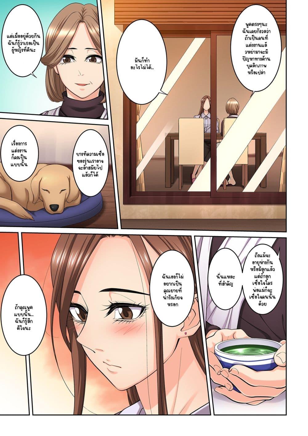 Doujin-Lc- อ่าน โดจิน มังฮวา เกาหลี ญี่ปุ่น จีน แปลไทย [Brother Pierrot] Tonari no Hitozuma ni Furin Sonyuu – กลิ่นหอมแห่งการเริ่มต้นใหม่ ตอนที่ 1 2 3 4 5 6 7 8 9 10 11 12 13 14 ฟรี ไม่มีโฆษณา อ่าน โดจิน Manhwa เกาหลี ญี่ปุ่น จีน เรามีครบ คัดมาให้เน้นๆ โดจิน 18+ รับประกันความฟินโดย  Doujin Lc