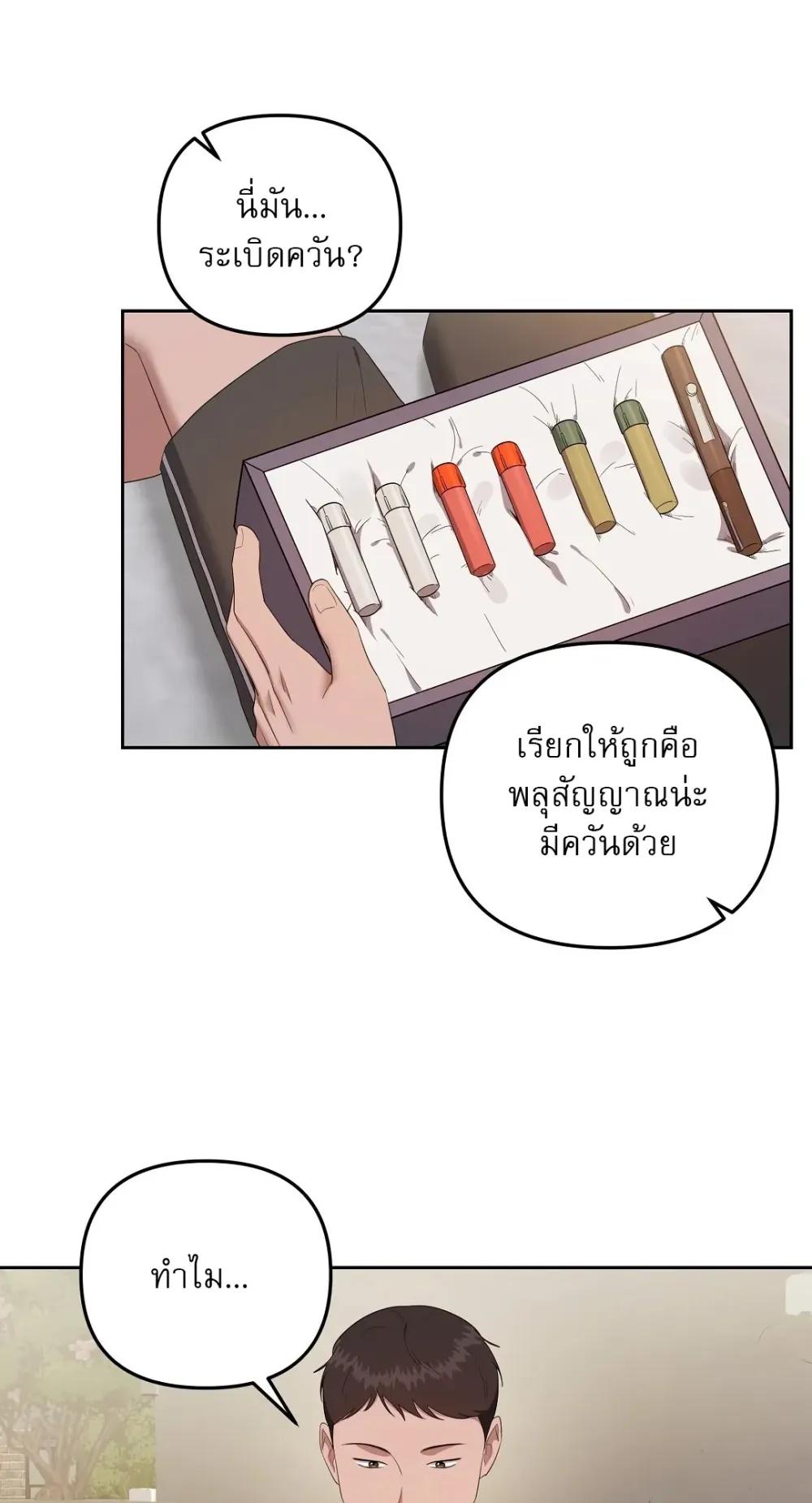 Manga-lc-com อ่านมังงะ อ่านการ์ตูน ออนไลน์ ฟรี Surviving the Ruined World ตอนที่ 1 2 3 4 5 6 7 8 9 10 11 12 13 14 ฟรี ไม่มีโฆษณา Manga-lc - อ่าน มังงะ อ่าน การ์ตูน ออนไลน์ อ่านมังงะ ฟรี