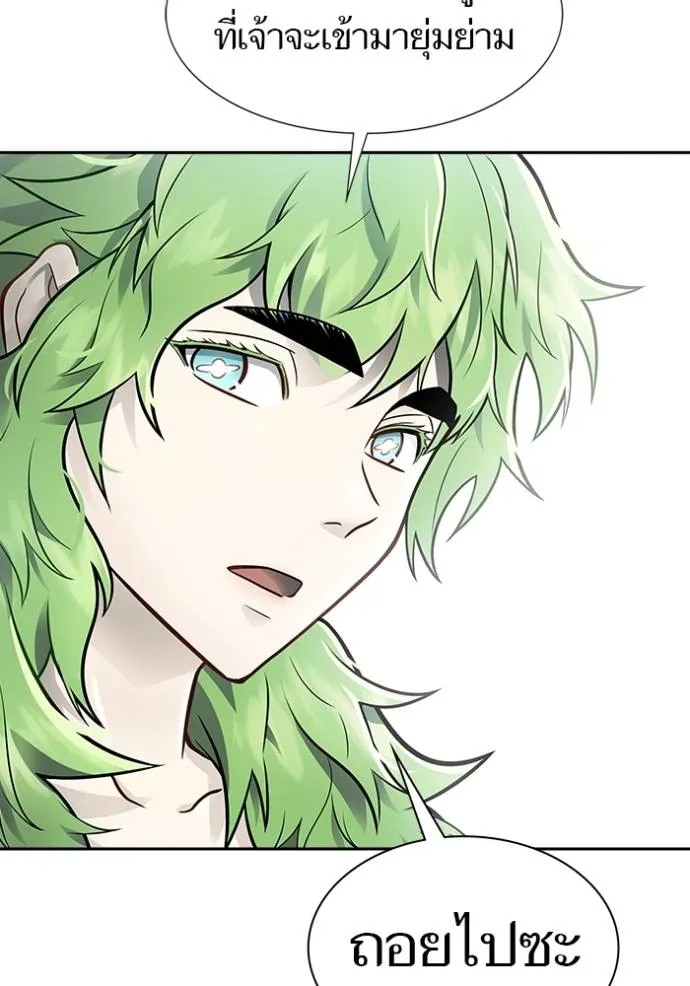 ทาวเวอร์ออฟก๊อด หอคอ ตอนที่ 644 รูปที่ 23