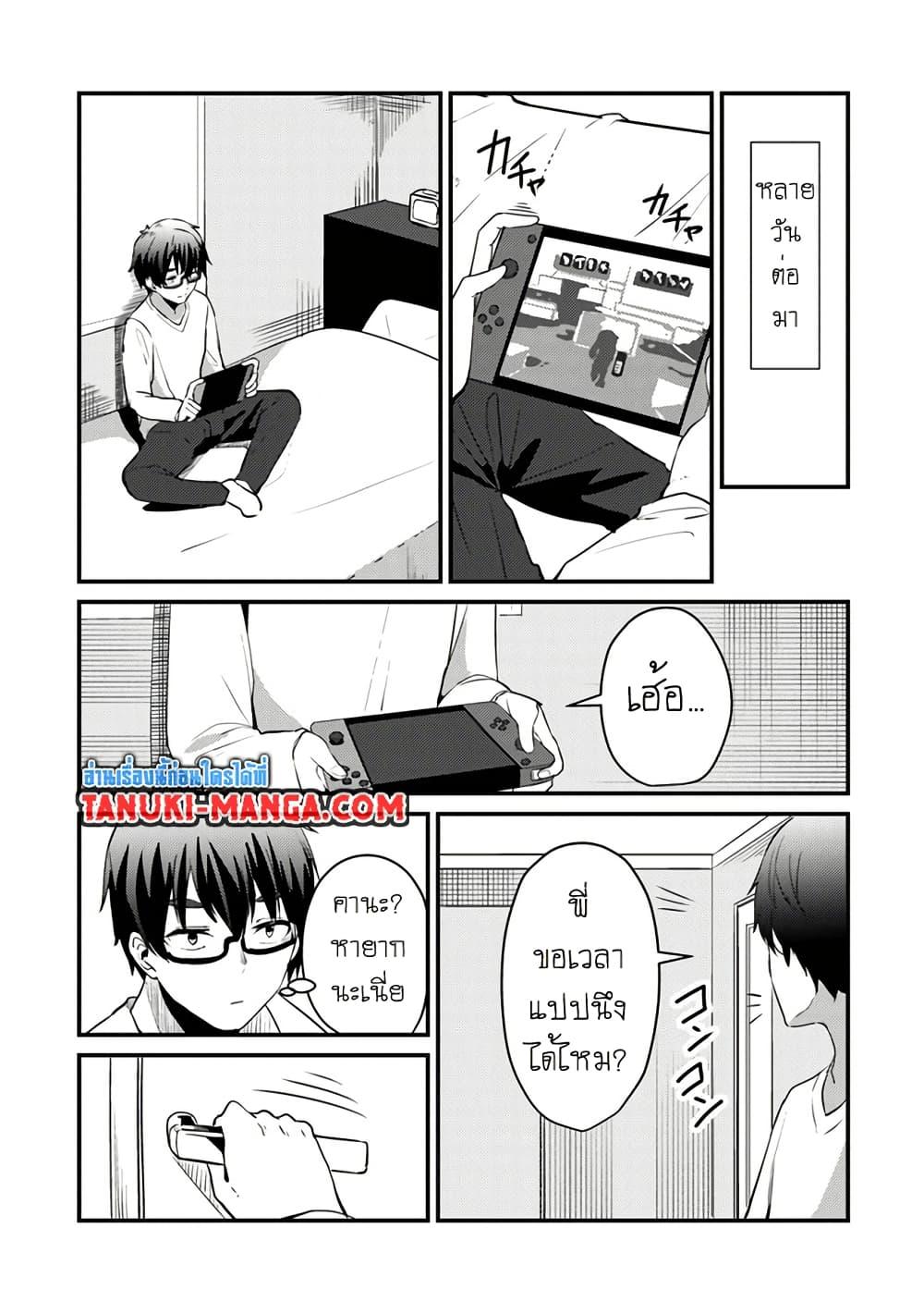 Manga-lc-com อ่านมังงะ อ่านการ์ตูน ออนไลน์ ฟรี Omae Imouto Janakute Iinazuke Datta no ka yo! ตอนที่ 1 2 3 4 5 6 7 8 9 10 11 12 13 14 ฟรี ไม่มีโฆษณา Manga-lc - อ่าน มังงะ อ่าน การ์ตูน ออนไลน์ อ่านมังงะ ฟรี