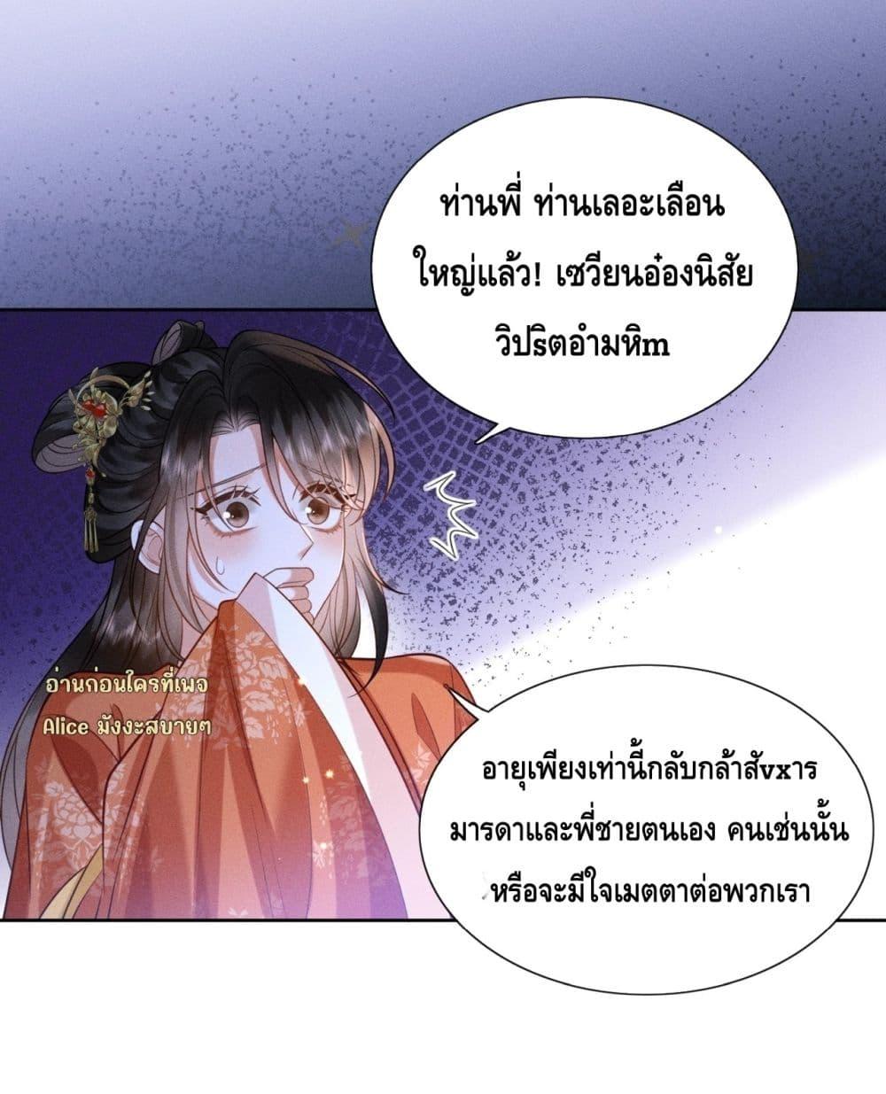 Manga-lc-com อ่านมังงะ อ่านการ์ตูน ออนไลน์ ฟรี Mymasterisei ตอนที่ 1 2 3 4 5 6 7 8 9 10 11 12 13 14 ฟรี ไม่มีโฆษณา Manga-lc - อ่าน มังงะ อ่าน การ์ตูน ออนไลน์ อ่านมังงะ ฟรี