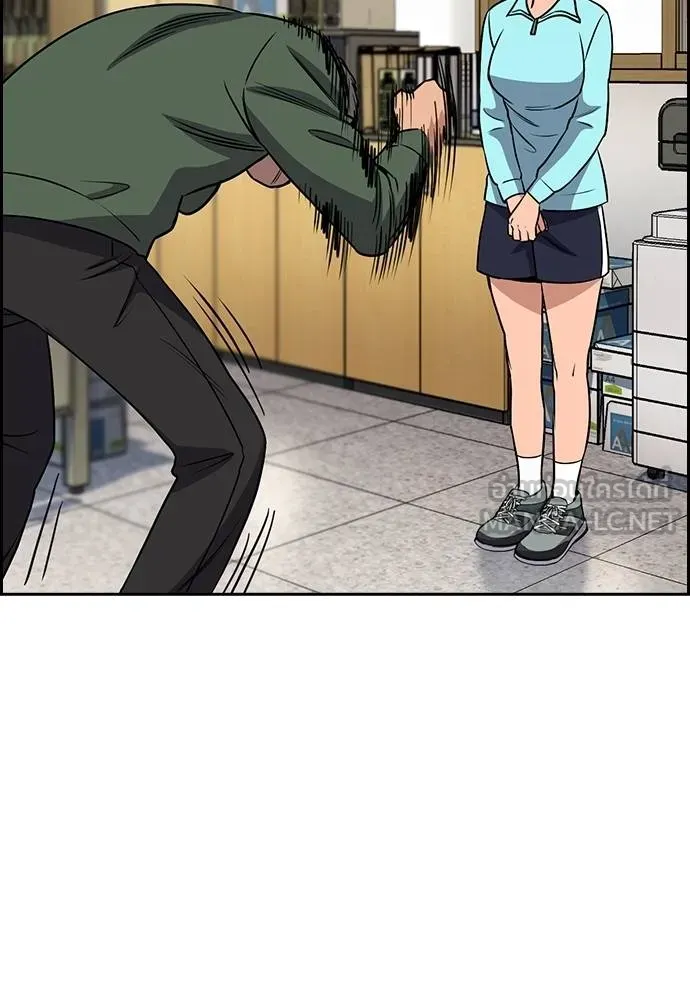 การศึกษาที่แท้จริง ตอนที่ 166 รูปที่ 9