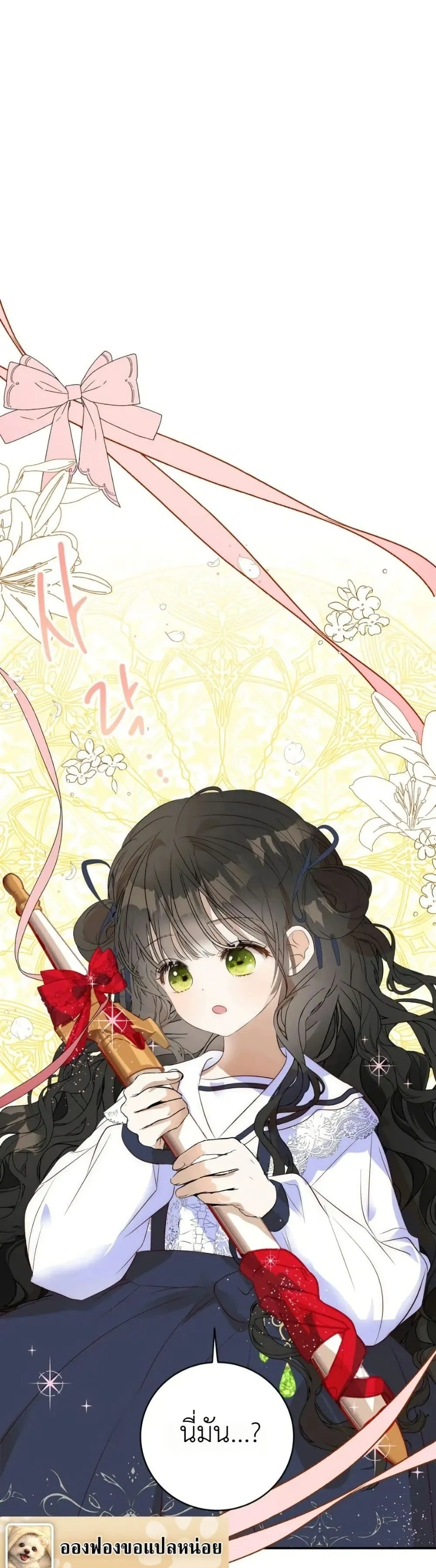 Manga-lc-com อ่านมังงะ อ่านการ์ตูน ออนไลน์ ฟรี How to Survive as the Daughter of the Emperor Who Killed Me ตอนที่ 1 2 3 4 5 6 7 8 9 10 11 12 13 14 ฟรี ไม่มีโฆษณา Manga-lc - อ่าน มังงะ อ่าน การ์ตูน ออนไลน์ อ่านมังงะ ฟรี