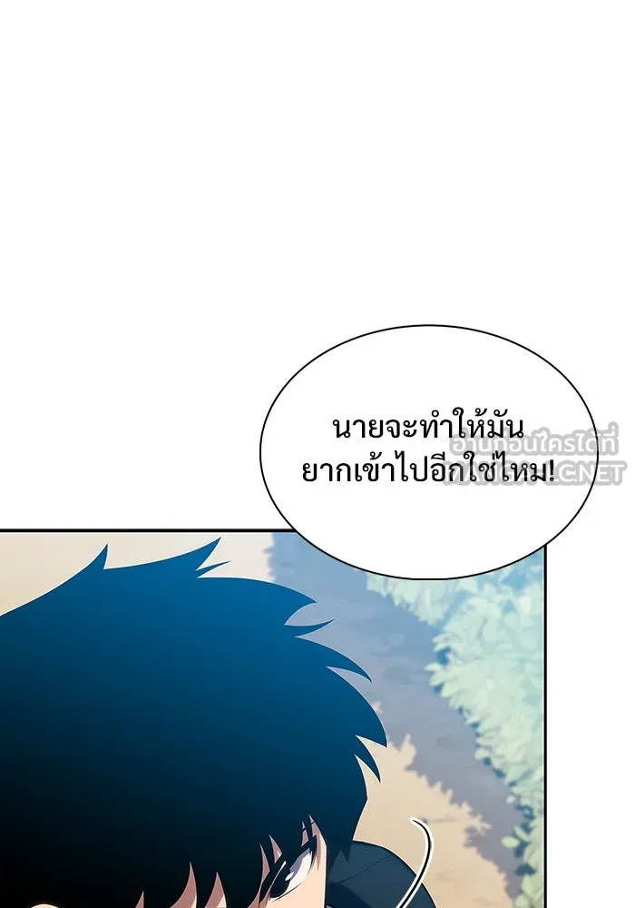ผู้เล่นหน้าใหม่เลเวลแมกซ์ ตอนที่ 136 ดาบเลือด, งูขาว รูปที่ 93