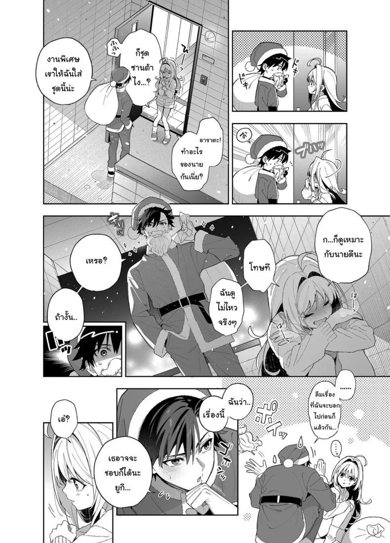 Doujin-Lc- อ่าน โดจิน มังฮวา เกาหลี ญี่ปุ่น จีน แปลไทย แค่อยากจะขอโทษ (C105) [Ringo no Naru Ki (Kise Itsuki)] Melting Snow -Epilogue- ตอนที่ 1 2 3 4 5 6 7 8 9 10 11 12 13 14 ฟรี ไม่มีโฆษณา อ่าน โดจิน Manhwa เกาหลี ญี่ปุ่น จีน เรามีครบ คัดมาให้เน้นๆ โดจิน 18+ รับประกันความฟินโดย  Doujin Lc