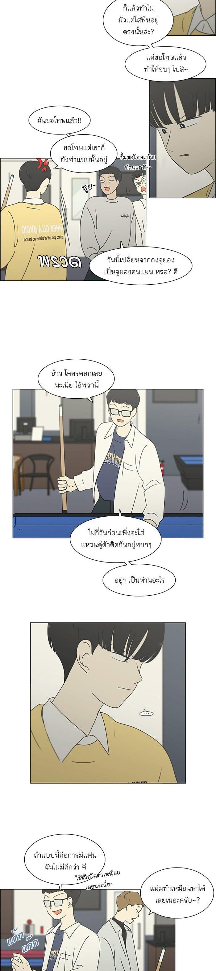 Manga-lc-com อ่านมังงะ อ่านการ์ตูน ออนไลน์ ฟรี Love Revolution รักนี้ต้องปฏิวัติ ตอนที่ 1 2 3 4 5 6 7 8 9 10 11 12 13 14 ฟรี ไม่มีโฆษณา Manga-lc - อ่าน มังงะ อ่าน การ์ตูน ออนไลน์ อ่านมังงะ ฟรี