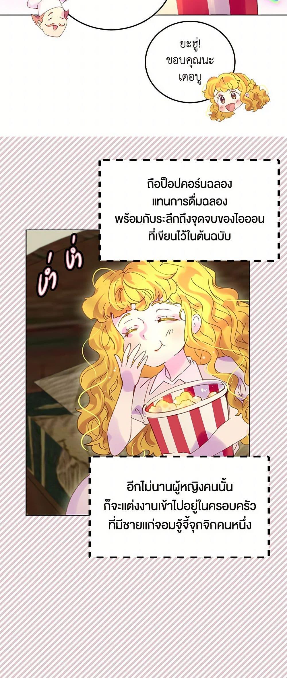 Manga-lc-com อ่านมังงะ อ่านการ์ตูน ออนไลน์ ฟรี Miss Not-So Sidekick ตอนที่ 1 2 3 4 5 6 7 8 9 10 11 12 13 14 ฟรี ไม่มีโฆษณา Manga-lc - อ่าน มังงะ อ่าน การ์ตูน ออนไลน์ อ่านมังงะ ฟรี