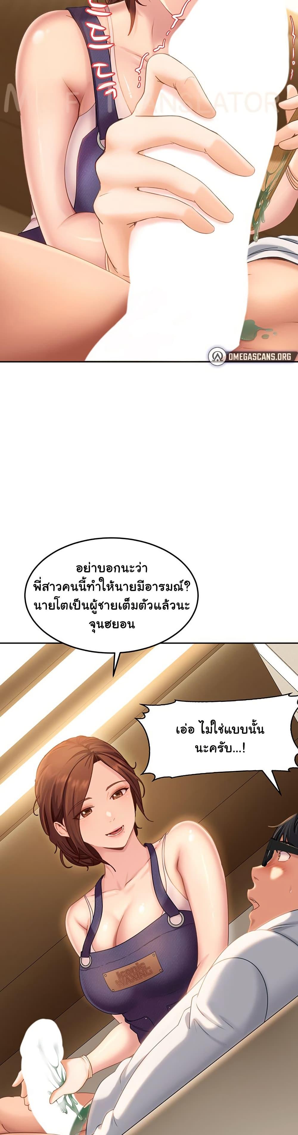 Doujin-Lc- อ่าน โดจิน มังฮวา เกาหลี ญี่ปุ่น จีน แปลไทย The Female Delinquent ตอนที่ 1 2 3 4 5 6 7 8 9 10 11 12 13 14 ฟรี ไม่มีโฆษณา อ่าน โดจิน Manhwa เกาหลี ญี่ปุ่น จีน เรามีครบ คัดมาให้เน้นๆ โดจิน 18+ รับประกันความฟินโดย  Doujin Lc