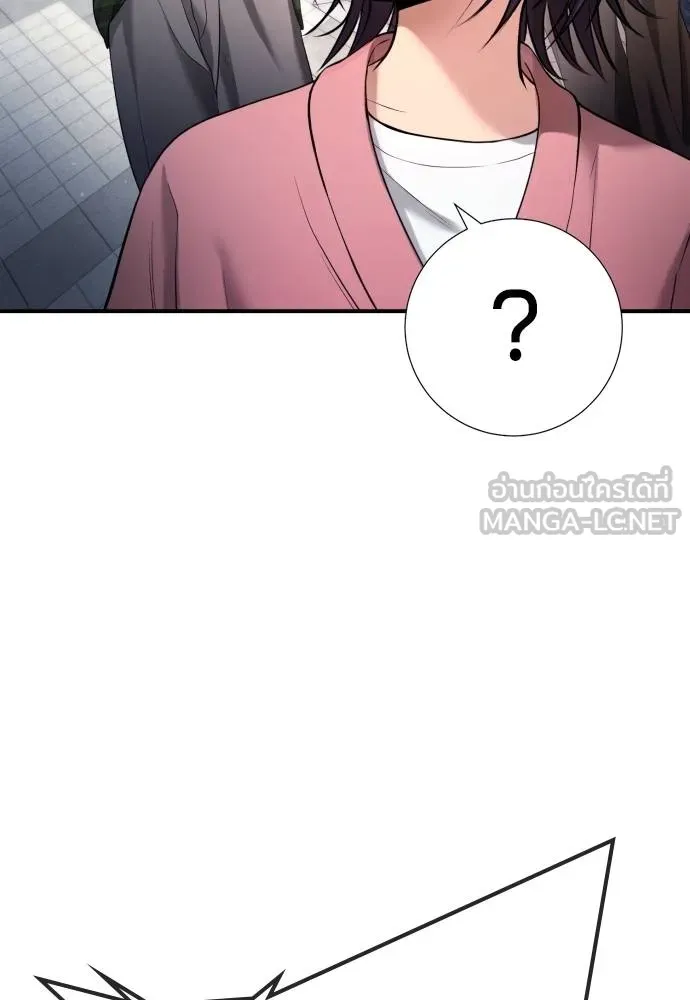 คูเซรา ตอนที่ 13 รูปที่ 9