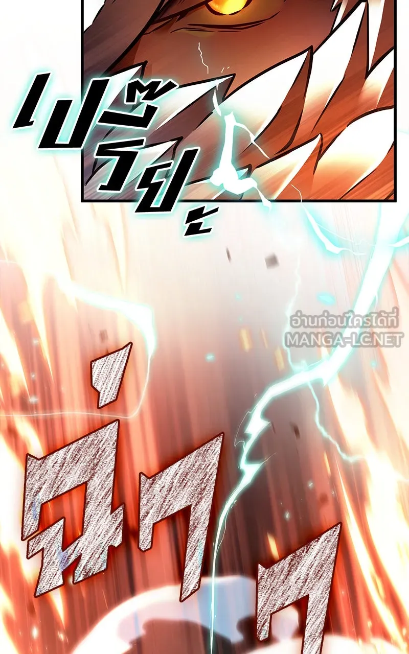 Omniscient Reader อ่านชะตาวันสิ้นโลก ตอนที่ 27 สิ่งที่ไม่สามารถอ่านได้ (3) รูปที่ 33