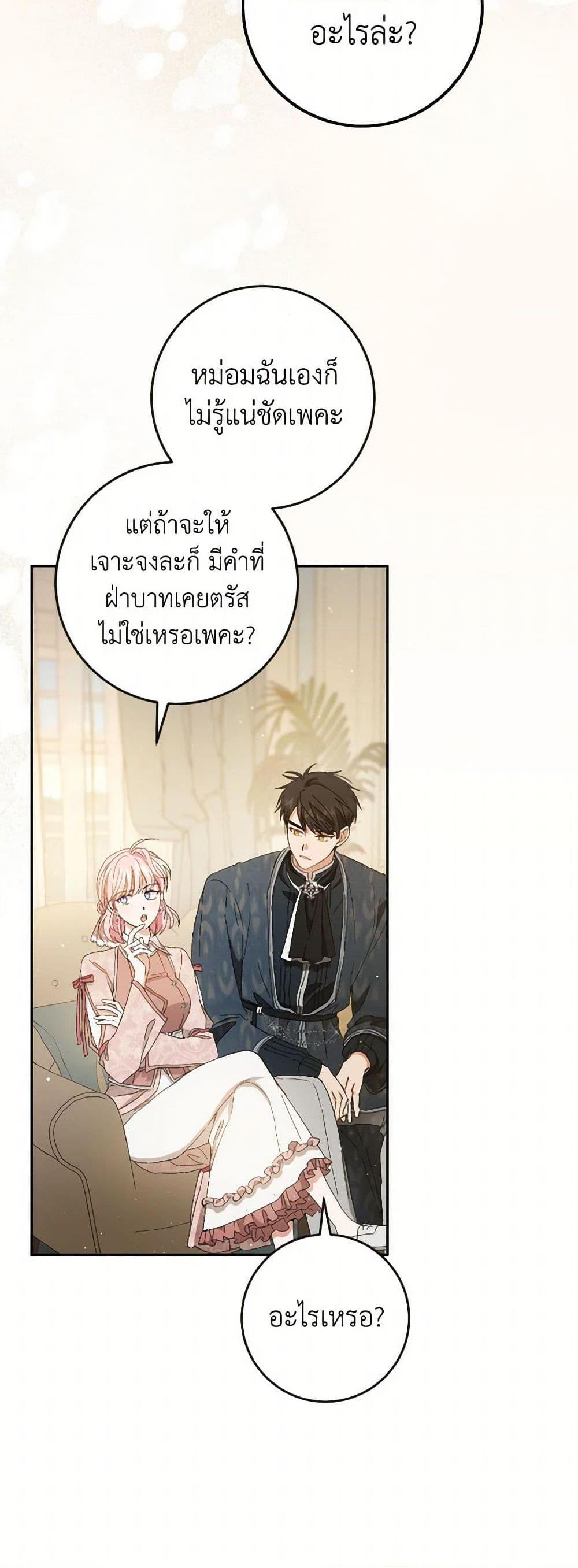 Manga-lc-com อ่านมังงะ อ่านการ์ตูน ออนไลน์ ฟรี The Heiress’s Double Life ตอนที่ 1 2 3 4 5 6 7 8 9 10 11 12 13 14 ฟรี ไม่มีโฆษณา Manga-lc - อ่าน มังงะ อ่าน การ์ตูน ออนไลน์ อ่านมังงะ ฟรี