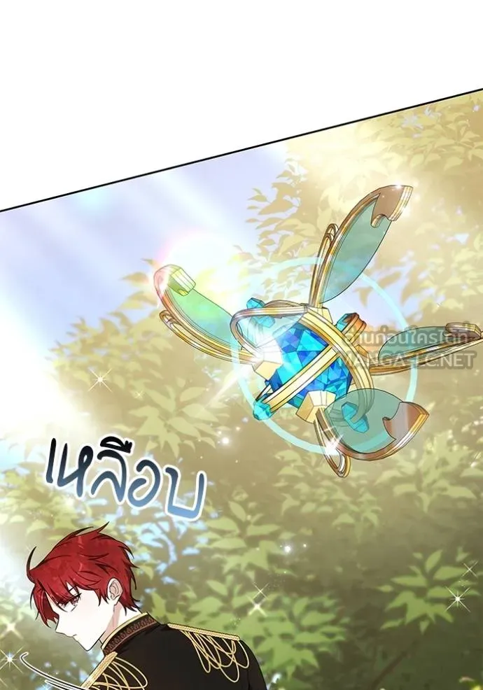 เจ้าสาวอัคนีดำ ตอนที่ 83 รูปที่ 22