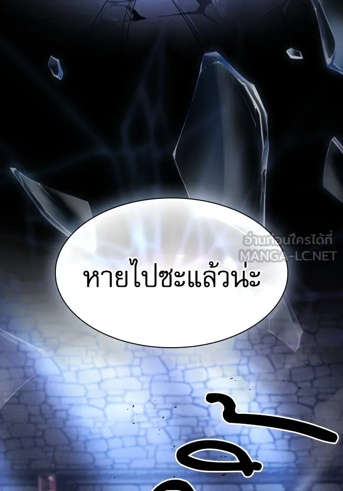 นักดาบอัจฉริยะจากอะคาเดมี ตอนที่ 94 รูปที่ 141