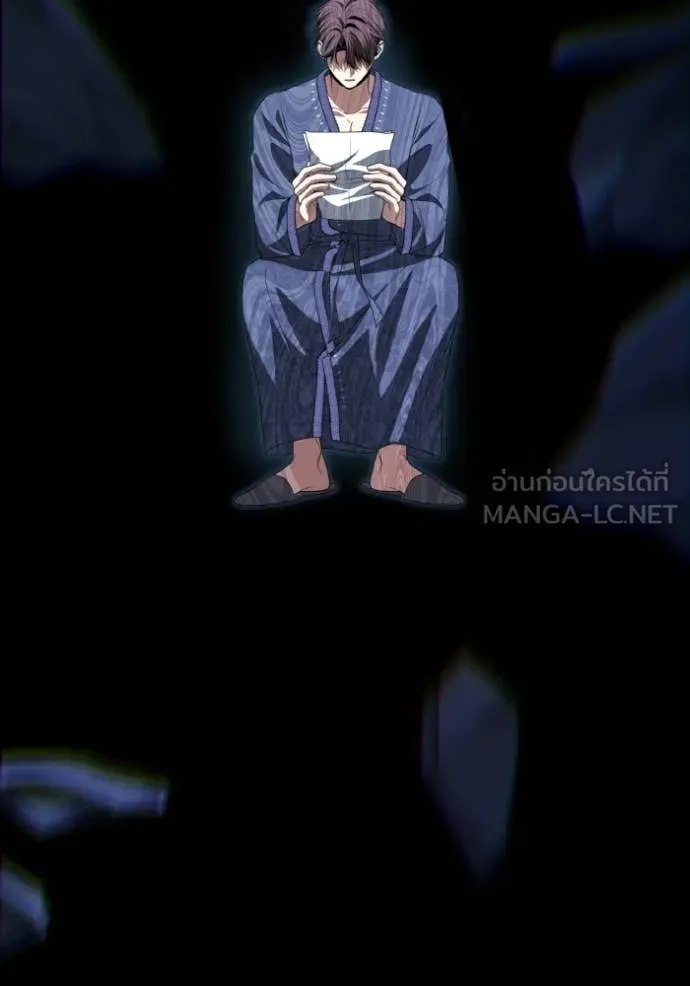 ชาตินี้น้องขอ ตอนที่ 177 รูปที่ 59