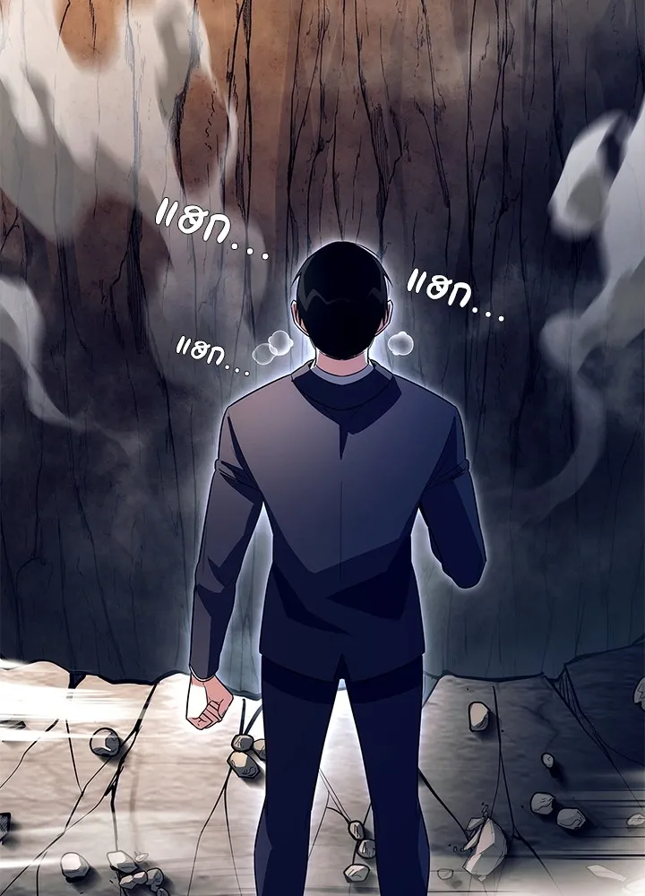 คืนแห่งโทแกบี ตอนที่ 33 รูปที่ 43