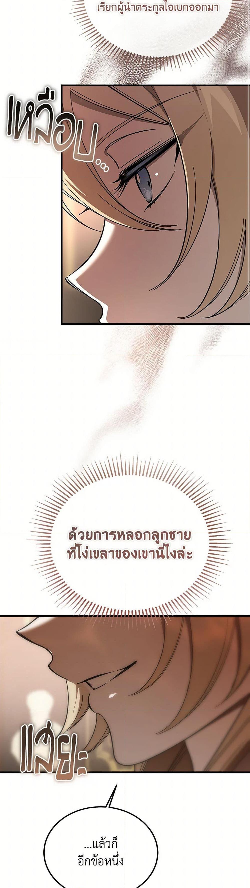 Manga-lc-com อ่านมังงะ อ่านการ์ตูน ออนไลน์ ฟรี The Devil Raises a Lady ตอนที่ 1 2 3 4 5 6 7 8 9 10 11 12 13 14 ฟรี ไม่มีโฆษณา Manga-lc - อ่าน มังงะ อ่าน การ์ตูน ออนไลน์ อ่านมังงะ ฟรี