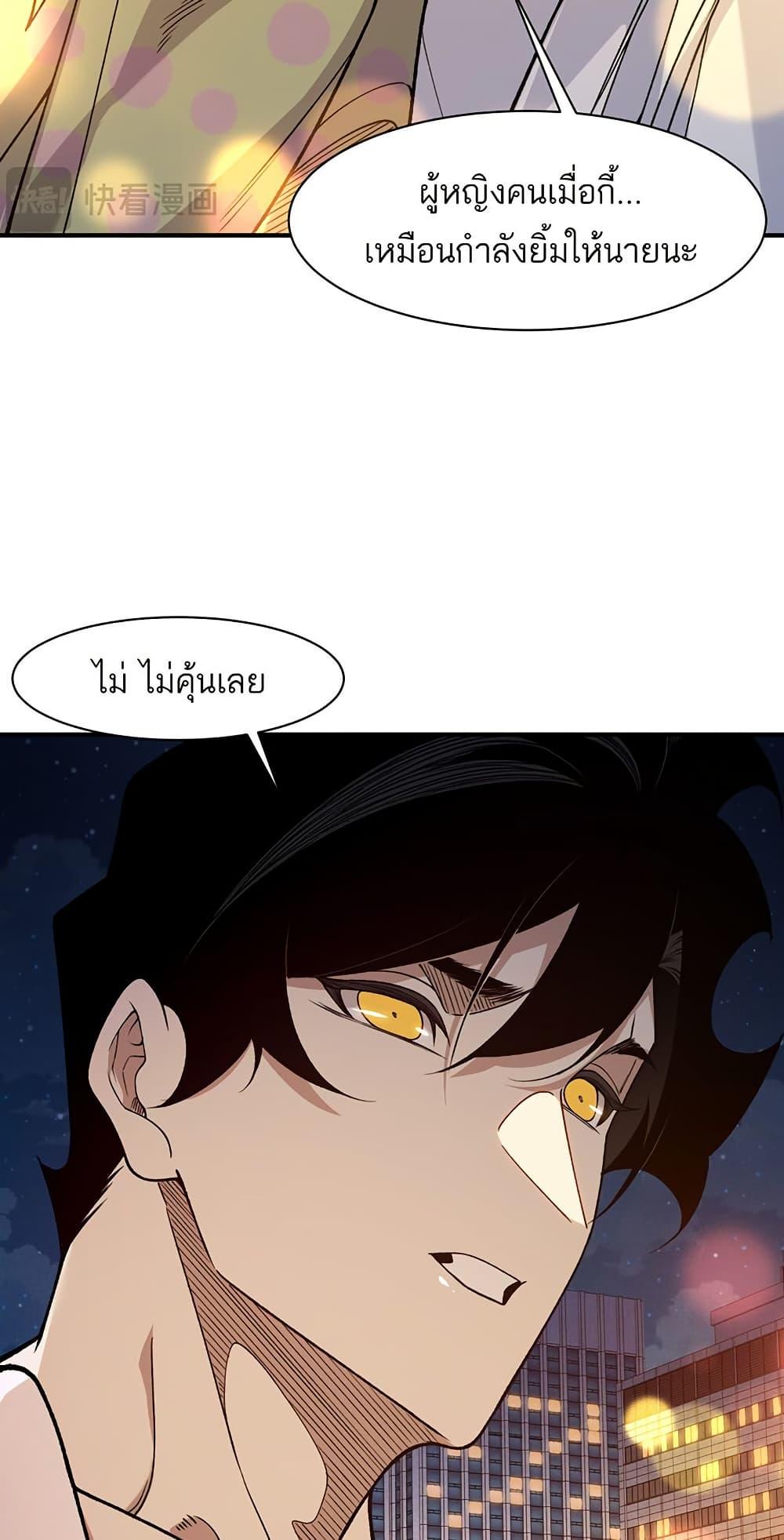 Manga-lc-com อ่านมังงะ อ่านการ์ตูน ออนไลน์ ฟรี Demonic Evolution ตอนที่ 1 2 3 4 5 6 7 8 9 10 11 12 13 14 ฟรี ไม่มีโฆษณา Manga-lc - อ่าน มังงะ อ่าน การ์ตูน ออนไลน์ อ่านมังงะ ฟรี