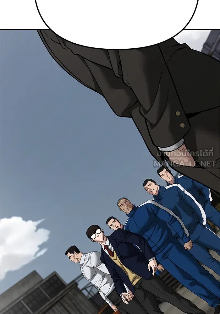 เลวฟาดเลว ตอนที่ 115 รูปที่ 84