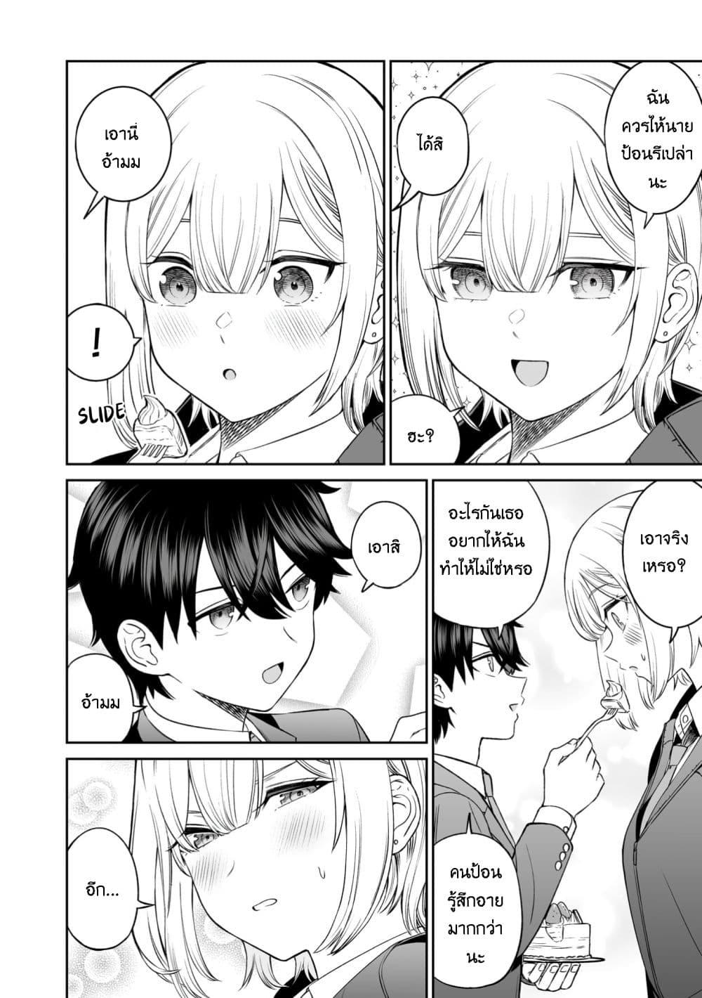 Manga-lc-com อ่านมังงะ อ่านการ์ตูน ออนไลน์ ฟรี Ouji-sama no Tomodachi ตอนที่ 1 2 3 4 5 6 7 8 9 10 11 12 13 14 ฟรี ไม่มีโฆษณา Manga-lc - อ่าน มังงะ อ่าน การ์ตูน ออนไลน์ อ่านมังงะ ฟรี