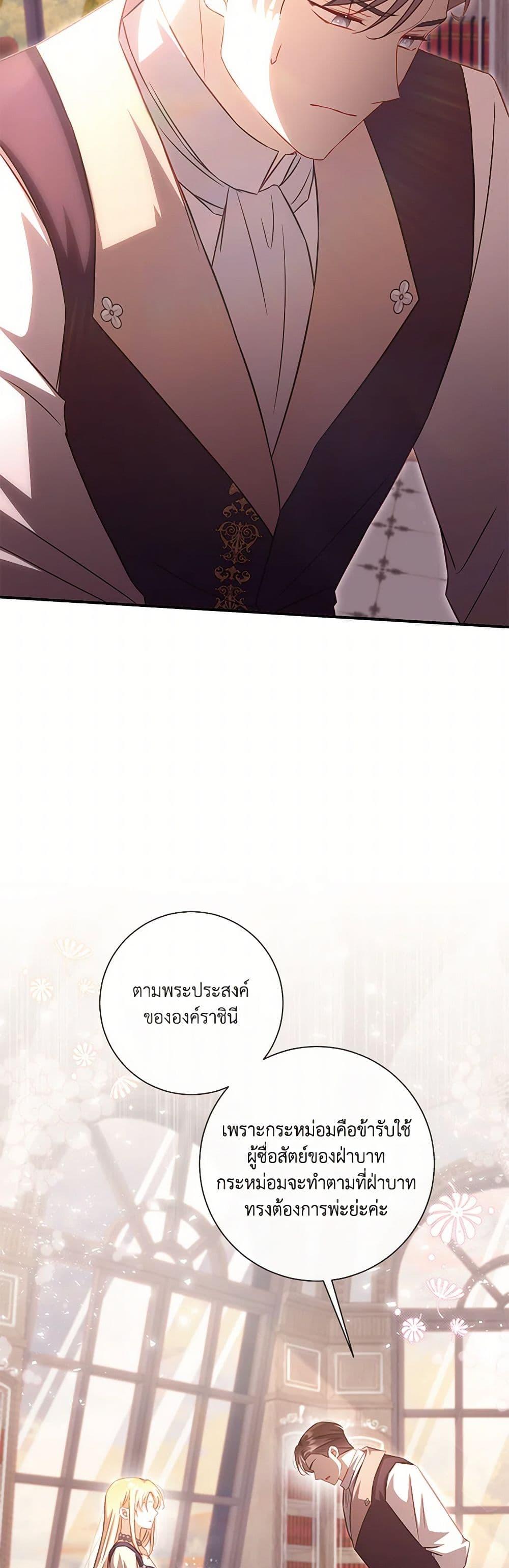 Manga-lc-com อ่านมังงะ อ่านการ์ตูน ออนไลน์ ฟรี Requiem for the Queen ตอนที่ 1 2 3 4 5 6 7 8 9 10 11 12 13 14 ฟรี ไม่มีโฆษณา Manga-lc - อ่าน มังงะ อ่าน การ์ตูน ออนไลน์ อ่านมังงะ ฟรี