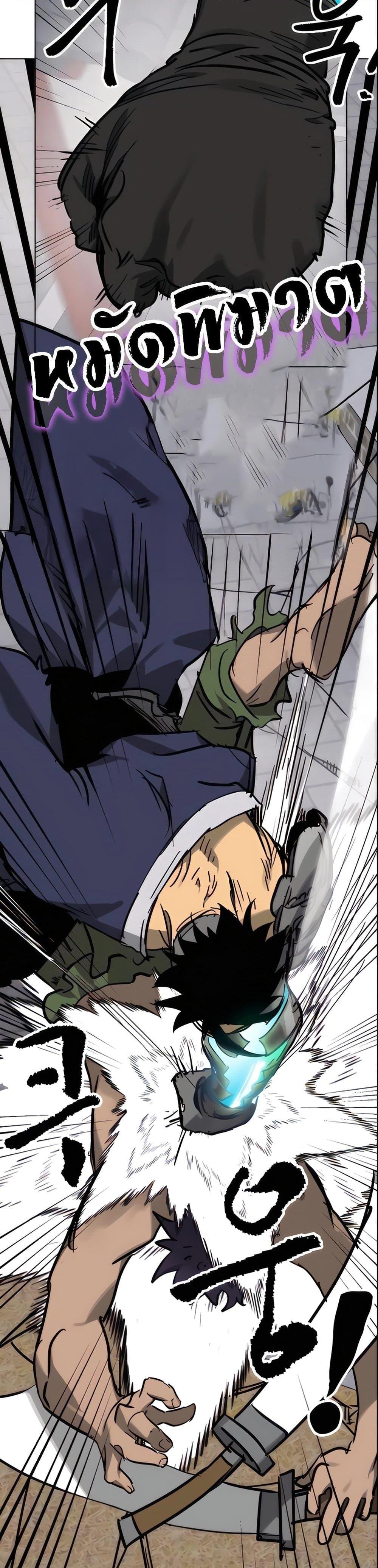 Manga-lc-com อ่านมังงะ อ่านการ์ตูน ออนไลน์ ฟรี Infinite Level Up in Murim ตอนที่ 1 2 3 4 5 6 7 8 9 10 11 12 13 14 ฟรี ไม่มีโฆษณา Manga-lc - อ่าน มังงะ อ่าน การ์ตูน ออนไลน์ อ่านมังงะ ฟรี