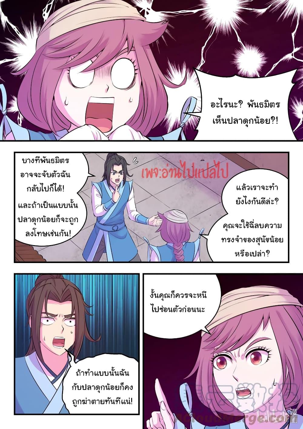 Manga-lc-com อ่านมังงะ อ่านการ์ตูน ออนไลน์ ฟรี King of Spirit Beast ตอนที่ 1 2 3 4 5 6 7 8 9 10 11 12 13 14 ฟรี ไม่มีโฆษณา Manga-lc - อ่าน มังงะ อ่าน การ์ตูน ออนไลน์ อ่านมังงะ ฟรี