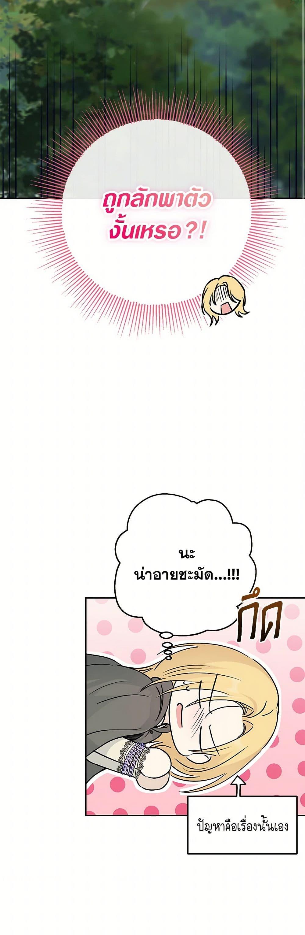 Manga-lc-com อ่านมังงะ อ่านการ์ตูน ออนไลน์ ฟรี Monster Princess ตอนที่ 1 2 3 4 5 6 7 8 9 10 11 12 13 14 ฟรี ไม่มีโฆษณา Manga-lc - อ่าน มังงะ อ่าน การ์ตูน ออนไลน์ อ่านมังงะ ฟรี