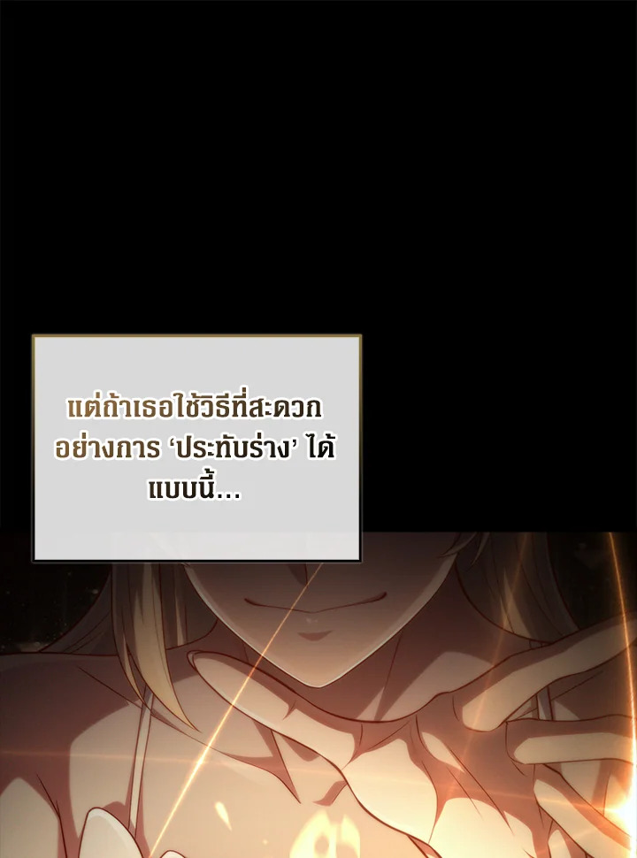 Manga-lc-com อ่านมังงะ อ่านการ์ตูน ออนไลน์ ฟรี The Lord of Coins ตอนที่ 1 2 3 4 5 6 7 8 9 10 11 12 13 14 ฟรี ไม่มีโฆษณา Manga-lc - อ่าน มังงะ อ่าน การ์ตูน ออนไลน์ อ่านมังงะ ฟรี