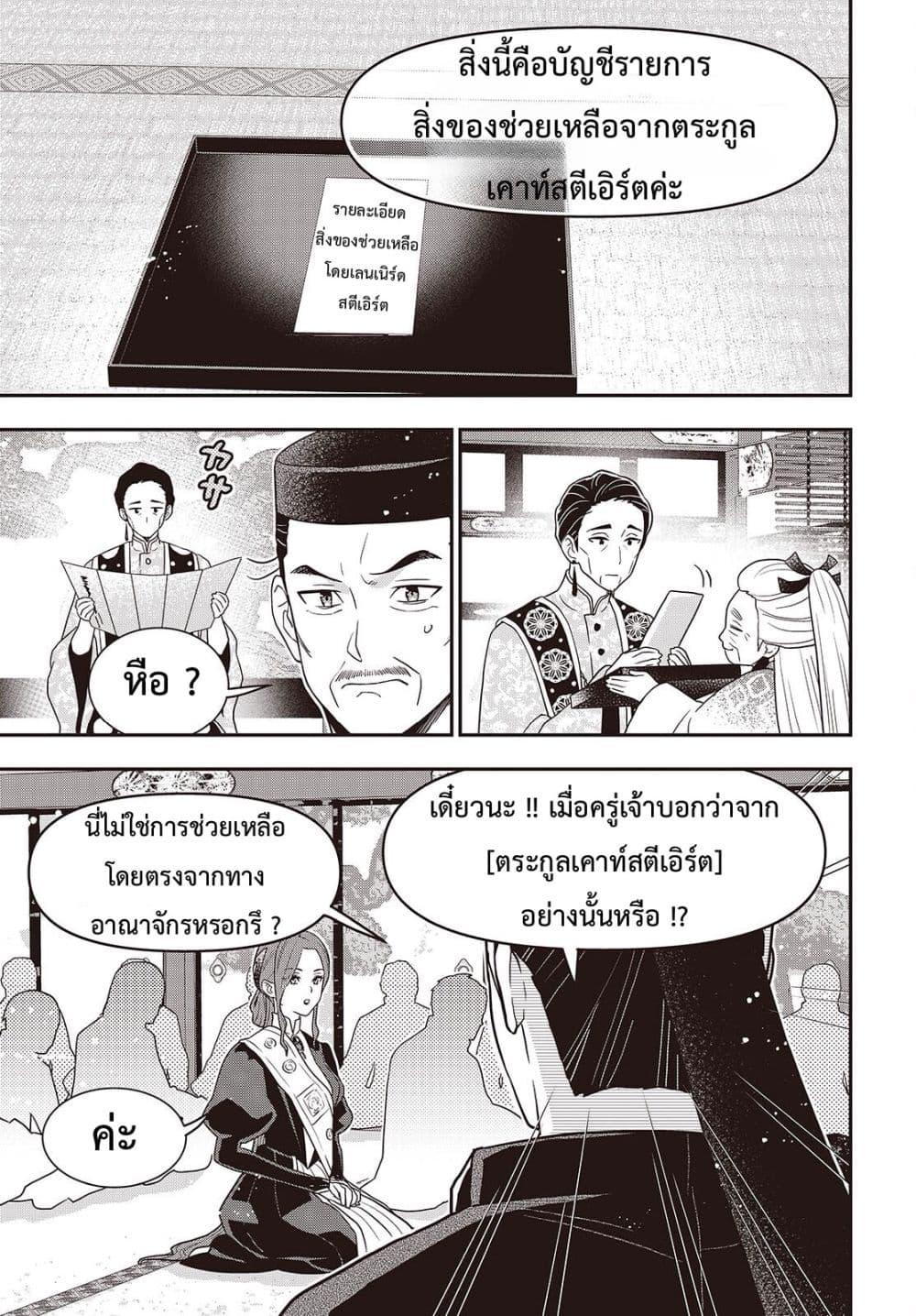 Manga-lc-com อ่านมังงะ อ่านการ์ตูน ออนไลน์ ฟรี Tanaka Family Reincarnates ตอนที่ 1 2 3 4 5 6 7 8 9 10 11 12 13 14 ฟรี ไม่มีโฆษณา Manga-lc - อ่าน มังงะ อ่าน การ์ตูน ออนไลน์ อ่านมังงะ ฟรี