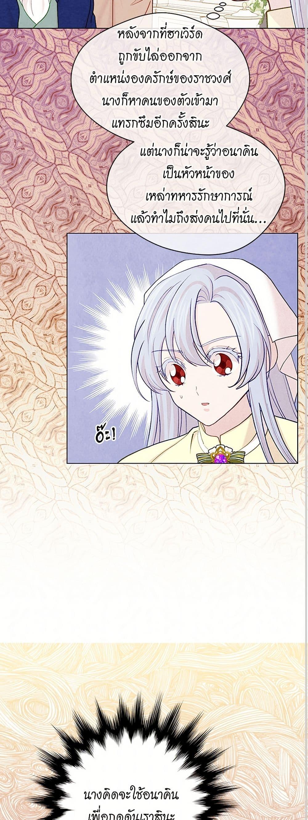 Manga-lc-com อ่านมังงะ อ่านการ์ตูน ออนไลน์ ฟรี Iris – The Lady and Her Smartphone ตอนที่ 1 2 3 4 5 6 7 8 9 10 11 12 13 14 ฟรี ไม่มีโฆษณา Manga-lc - อ่าน มังงะ อ่าน การ์ตูน ออนไลน์ อ่านมังงะ ฟรี