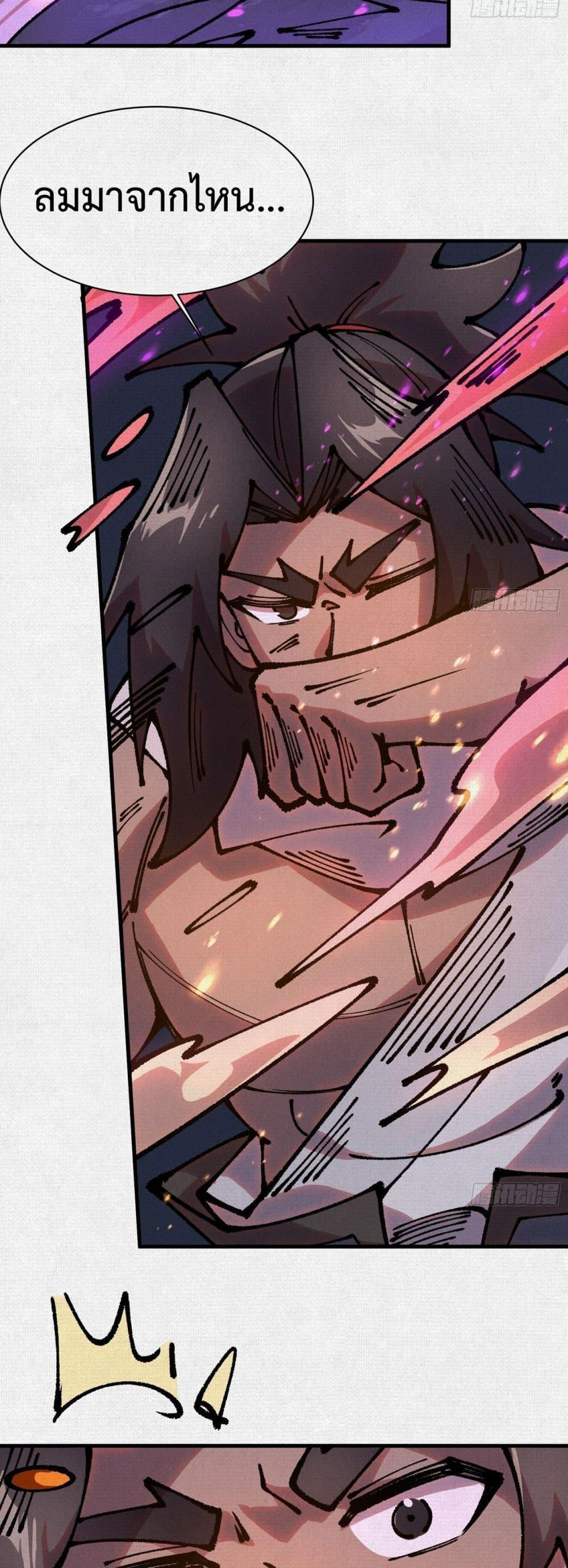 Manga-lc-com อ่านมังงะ อ่านการ์ตูน ออนไลน์ ฟรี Soul of Chi You ตอนที่ 1 2 3 4 5 6 7 8 9 10 11 12 13 14 ฟรี ไม่มีโฆษณา Manga-lc - อ่าน มังงะ อ่าน การ์ตูน ออนไลน์ อ่านมังงะ ฟรี