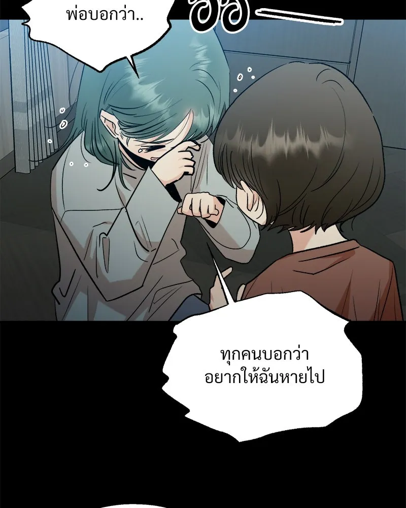 Pyramid Game เกมพีระมิด ตอนที่ 95 รูปที่ 31