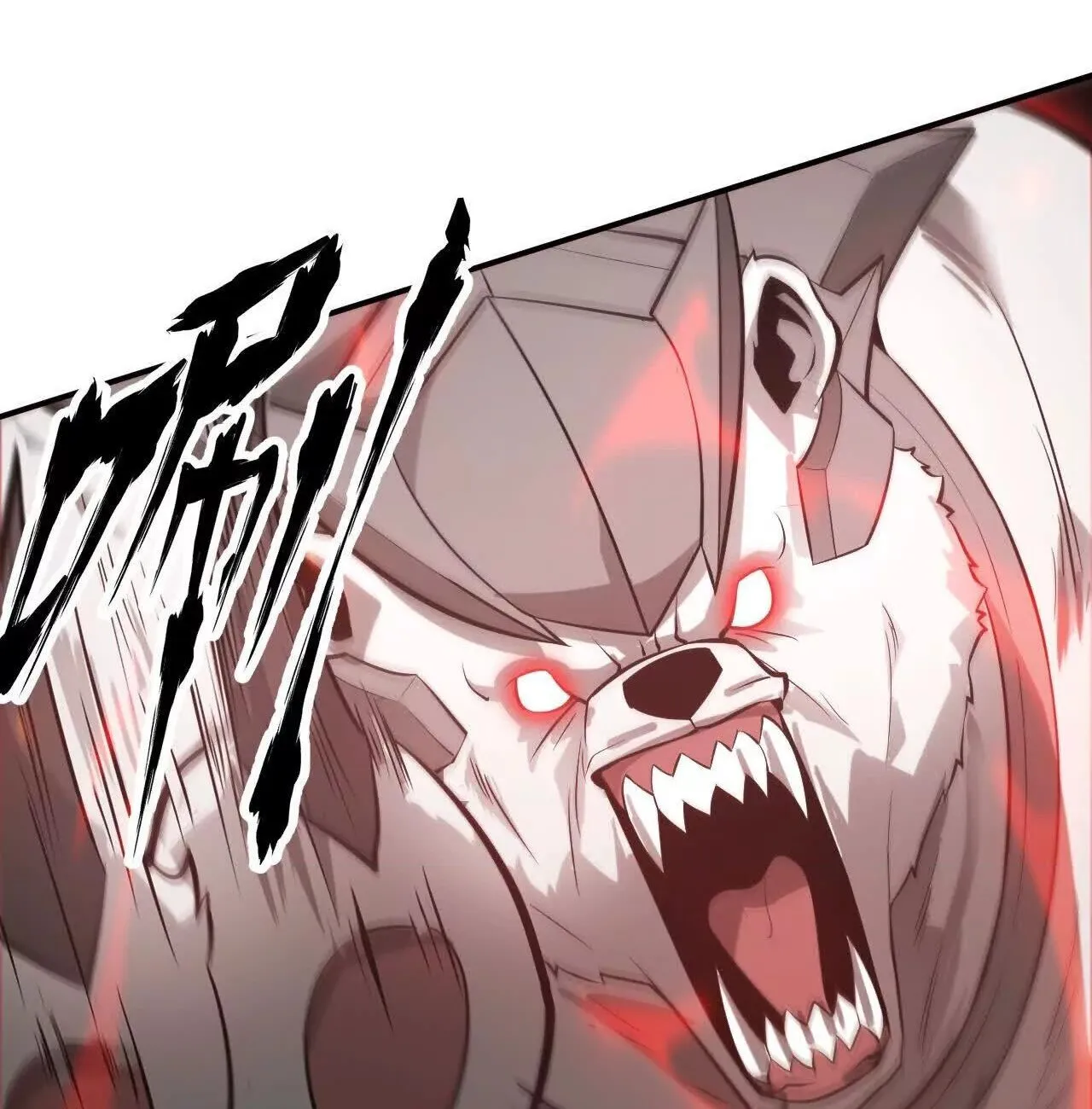 Unparalleled in the Online Gaming World ยอดคน ณ โลกออนไลน_ ตอนที่ ตอนที่ 21 รูปที่ 44