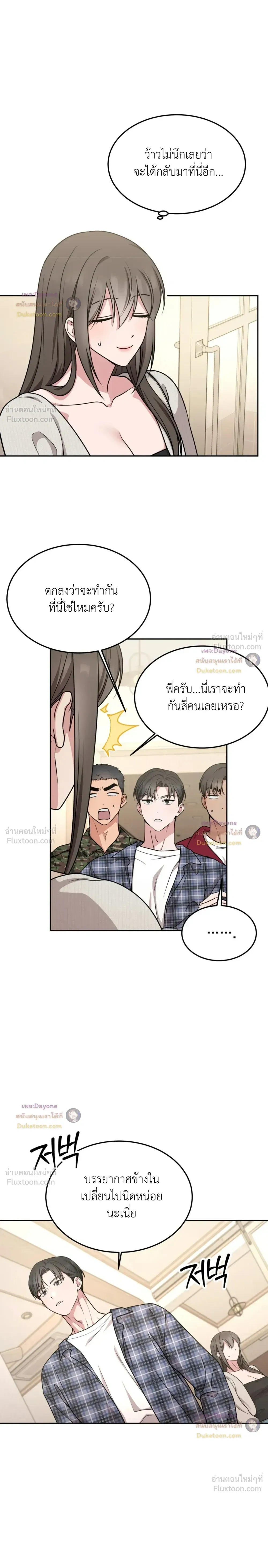 Doujin-Lc- อ่าน โดจิน มังฮวา เกาหลี ญี่ปุ่น จีน แปลไทย Want to be Obscene with Me อยากมันกับฉันมั้ย ตอนที่ 1 2 3 4 5 6 7 8 9 10 11 12 13 14 ฟรี ไม่มีโฆษณา อ่าน โดจิน Manhwa เกาหลี ญี่ปุ่น จีน เรามีครบ คัดมาให้เน้นๆ โดจิน 18+ รับประกันความฟินโดย  Doujin Lc