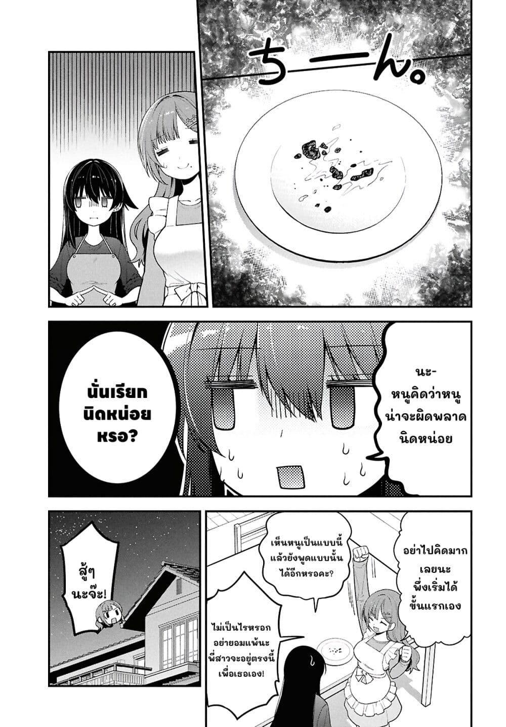 Manga-lc-com อ่านมังงะ อ่านการ์ตูน ออนไลน์ ฟรี Tonari no Seki no Yankee Shimizu-san ga Kami o Kuroku Sometekita ตอนที่ 1 2 3 4 5 6 7 8 9 10 11 12 13 14 ฟรี ไม่มีโฆษณา Manga-lc - อ่าน มังงะ อ่าน การ์ตูน ออนไลน์ อ่านมังงะ ฟรี