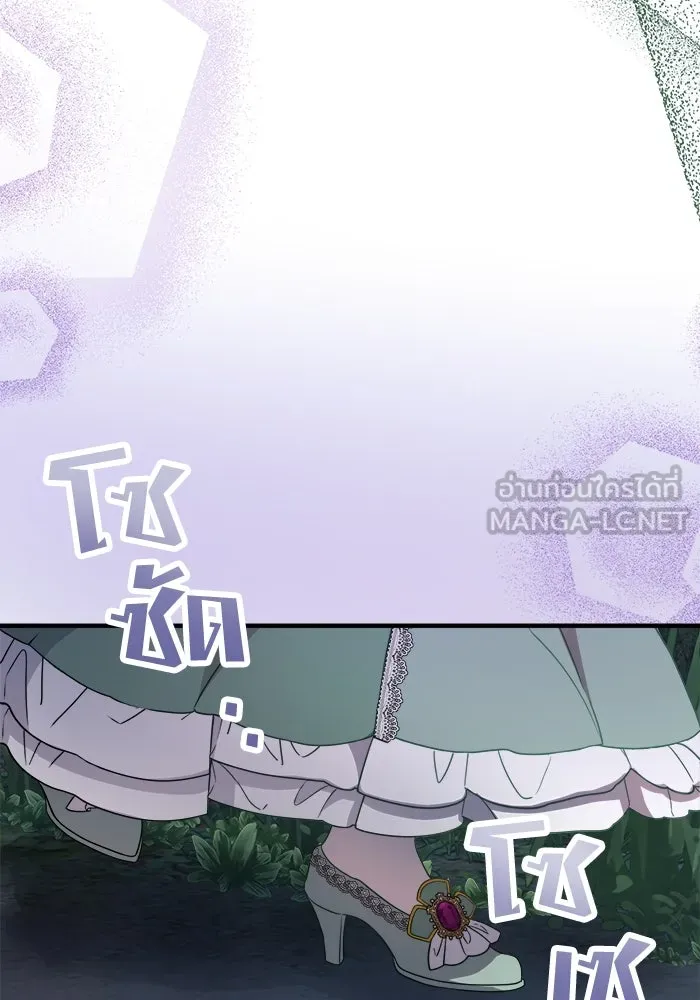 ครอบครัวพรรค์นั้น ฉันไม่มีวันกลับไป ตอนที่ 13 รูปที่ 75