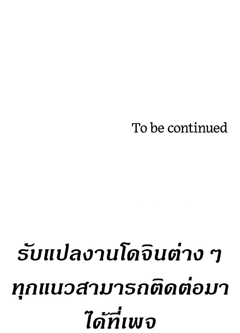 Doujin-Lc- อ่าน โดจิน มังฮวา เกาหลี ญี่ปุ่น จีน แปลไทย House Maid ตอนที่ 1 2 3 4 5 6 7 8 9 10 11 12 13 14 ฟรี ไม่มีโฆษณา อ่าน โดจิน Manhwa เกาหลี ญี่ปุ่น จีน เรามีครบ คัดมาให้เน้นๆ โดจิน 18+ รับประกันความฟินโดย  Doujin Lc