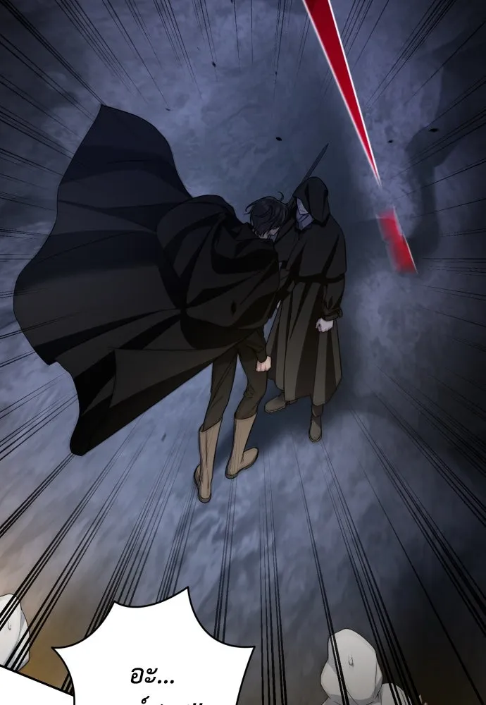 เลดี้มินต์ ตอนที่ 98 รูปที่ 116