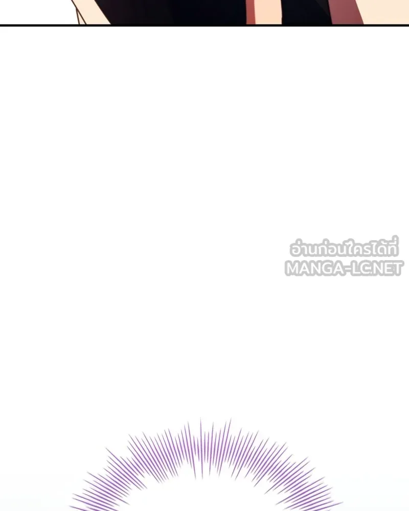เจ้าชายแผนโบราณ ตอนที่ 51 รูปที่ 168